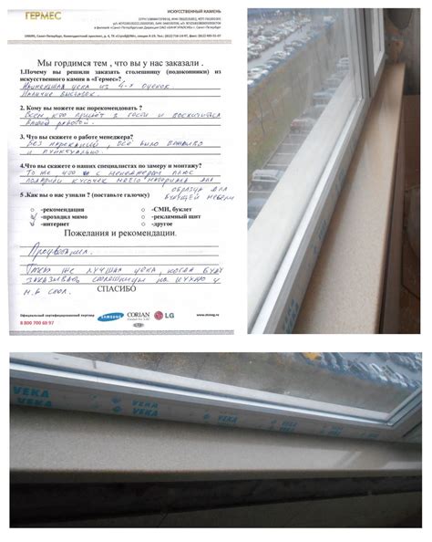 Подоконники