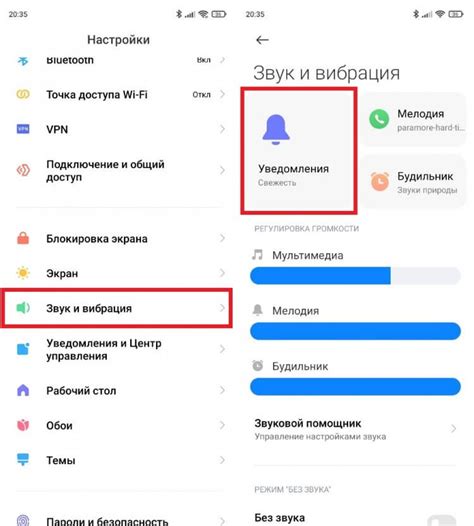 Как правильно настроить уведомления Xiaomi - AndroidInsider.ru