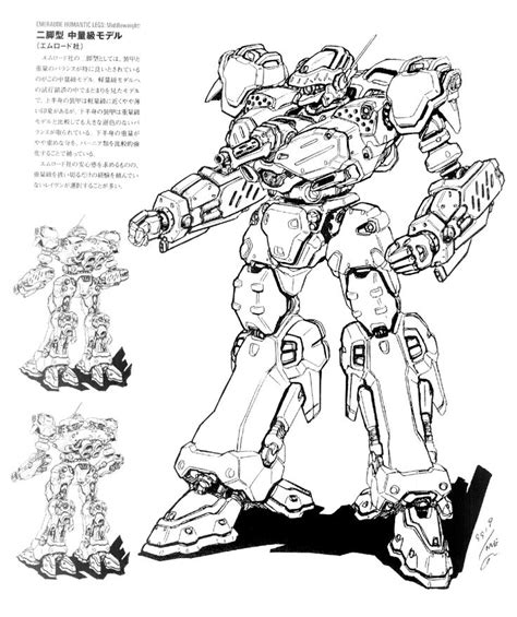 Armored Core 2 Emeraude Ecm Xr00 By 河森正治