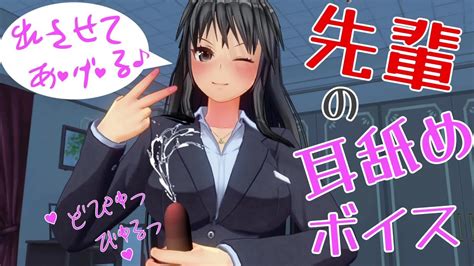 Uncensored Japanese Hentai Anime ASMR Ear Licking Earphones Recommended Free Sex Video RedTube