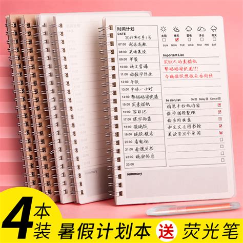 自律打卡本计划表日程本2020年日历本周计划学生考研100天记事本365天效率手册高三学习每日计划本时间管理轴 小编推荐 WePost