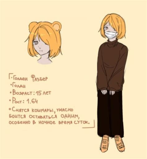 Голден Фазбер. | Wiki | FNaF Amino [RUS] Amino