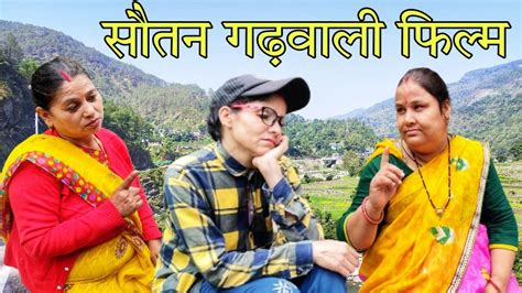 Ll Ll Garhwali Comedy Ll