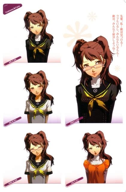 Shin Megami Tensei Persona 4 Rise Kujikawa