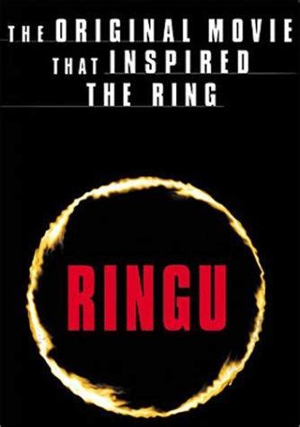 Ringu 1998