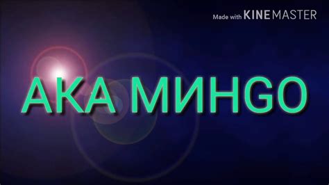 #пятнадцатый_год Первый трек MC Даминго AKA минGO! совместно с ААА ...