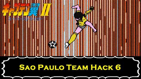 Captain Tsubasa Vol Ii Super Striker Sao Paulo Team Hack Youtube