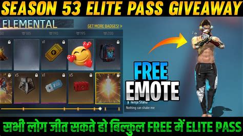 FREE FIRE SEASON 53 ELITE PASS GIVEAWAY GIVEAWAY NEW ELITE PASS NEW