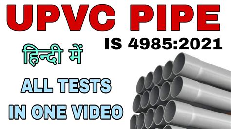 ALL TESTS AS PER IS 4985 AGRI PIPE ALL TESTS UPVC PIPE ALL TESTS Pvc