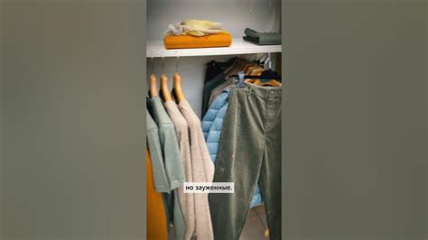 👖 Вельветовые брюки от GLENFIELD – сочетание удобства и моды! 👖 - YouTube