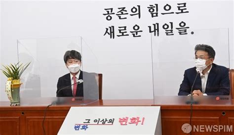 인사말하는 이철희 정무수석 네이트 뉴스