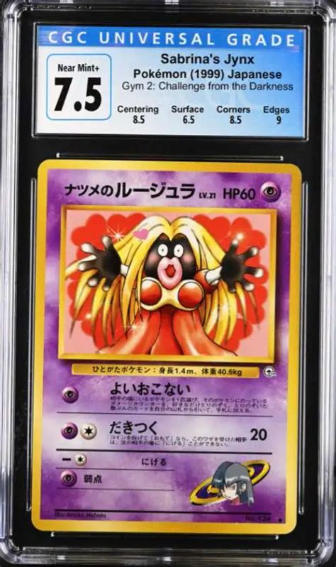 Pokemon Trading Card Game Gym Heroes Single Card Uncommon Sabrinas Jynx