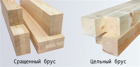 Чем отличается брус от доски