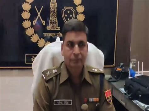 Beawar News Superintendent Of Police Narendra Chaudhary Took Charge Policemen Gave Guard Of