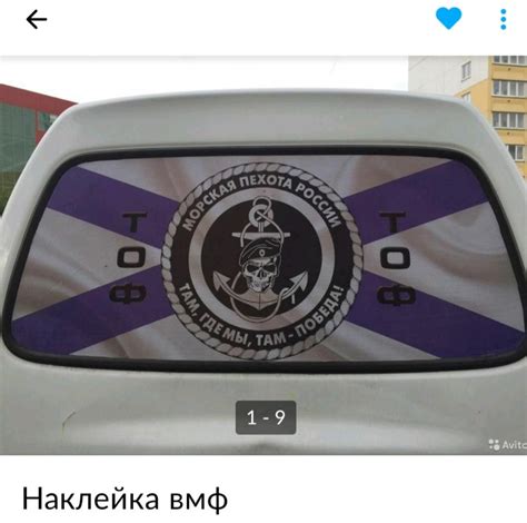 Наклейки нп (72 фото)
