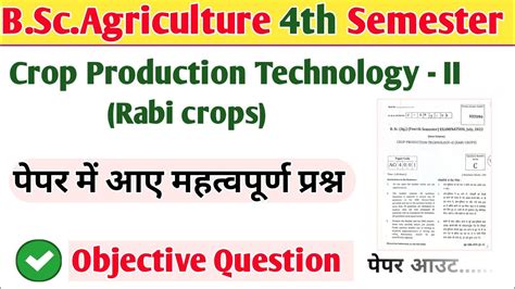 Crop Production Technology II Rabi Crops Objective Question B Sc