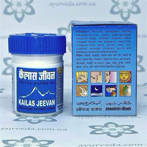 Kailas Jeevan Ayurvedic Cream (Кайлас "Кайлаш" Дживан) 30 гр ...