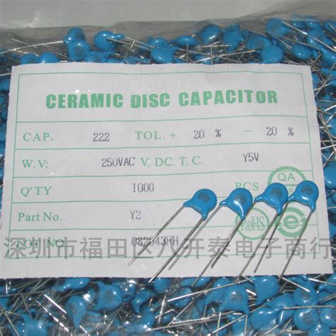 JY222M Y2 250VAC222 2200PF电源充电器安规抗干扰滤波陶瓷电容_虎窝淘