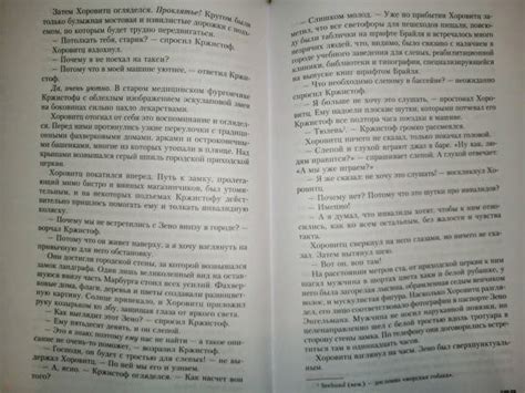 Книга: "Метка смерти" - Андреас Грубер. Купить книгу, читать рецензии ...
