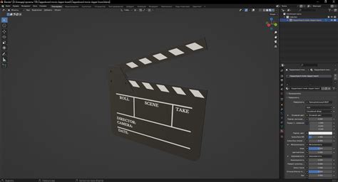 3D Model Clapperboard Movie Clapper Board 3D Model VR AR Low Poly