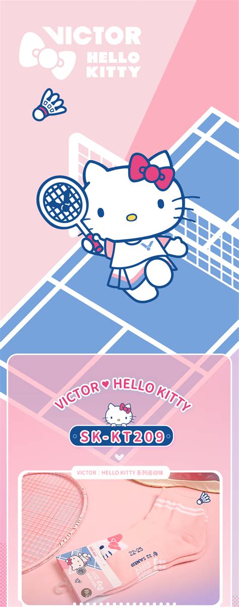 现货2023款威克多VICTOR凯蒂猫联名SK KT209羽毛球袜 HELLO KITTY联名款羽毛球袜 羽毛球袜 配件 羽毛球街 楚天运动频道