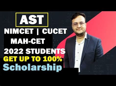 Get Up To Scholarship Nimcet Cucet Mah Cet Students