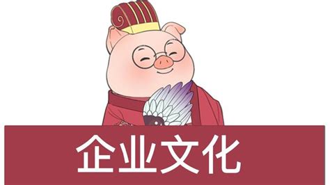 什么是企业文化？怎么进行企业文化建设？ 知乎