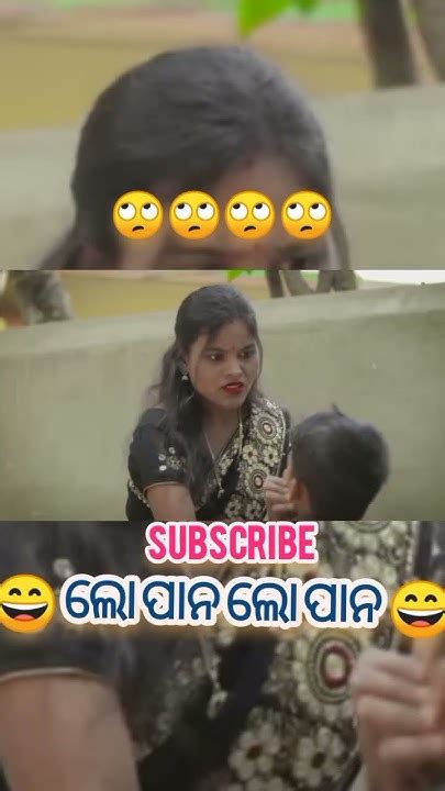 New Comedy ପାଟି ଭିତରେ କଣ😄😄😄 Youtube