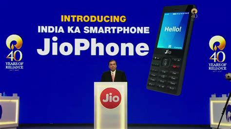 Jio Phone With Unlimited 4G Data Launched By Mukesh Ambani At Reliance