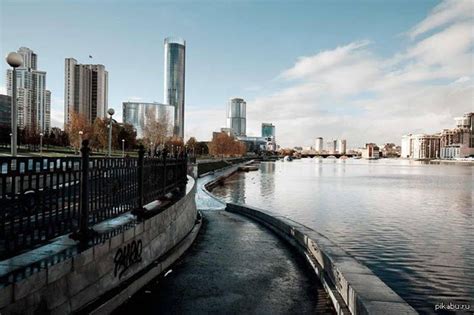 Екатеринбург | Пикабу