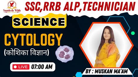 Ssc Alph Technician Ntpc Group D Exam Practice Class Cytology