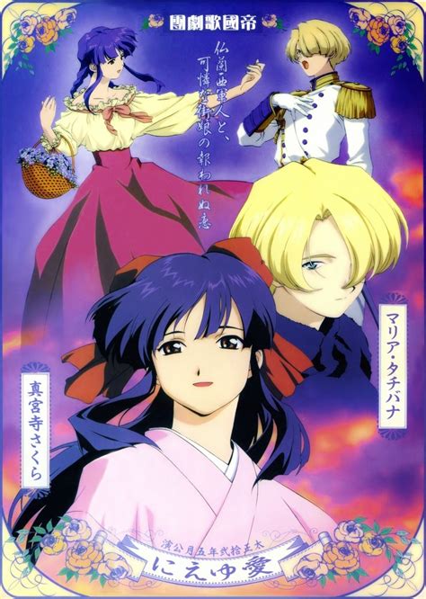 Sakura Taisen Sakura Wars Fujishima Kousuke Image By Fujishima