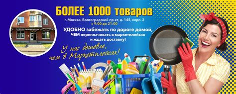 Сообщество «Все для Дома (Волгоградский проспект, д.145, к2)» ВКонтакте ...