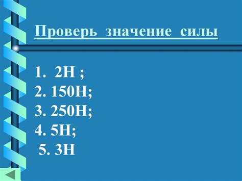 Основы динамики. Физика. 9 класс - презентация онлайн