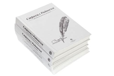 Книга с метализирани твърди корици | Offset Group Print House
