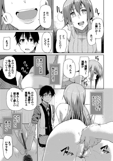 Happy End Page Nhentai Hentai Doujinshi And Manga