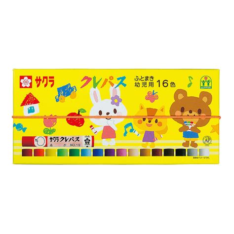 クレパスふとまき幼児用16色｜クレパス｜クレパス（パス）｜絵画用品・学用品｜商品を探す｜株式会社サクラクレパス