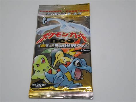 【未使用】【1円スタート】ポケットモンスターカードゲーム拡張パック ポケモンカードゲームneo 金、銀、新世界へ 1袋 未開封・未使用品 激