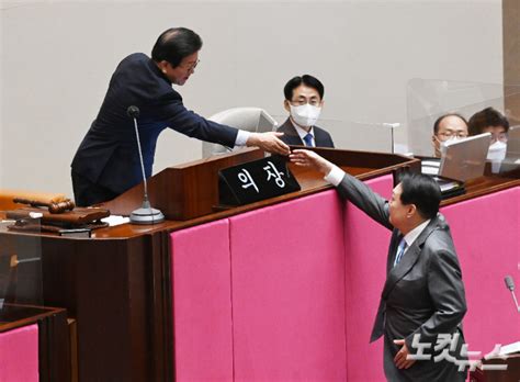 윤 대통령 첫 시정연설초당적 협력 강조 의회주의 존중 노컷뉴스