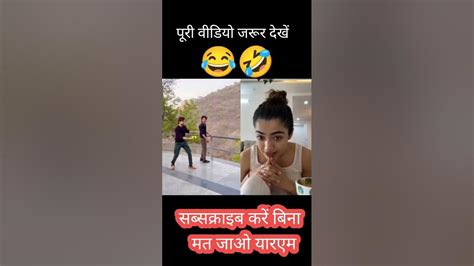 Amran Khan Vs Rashmi Ka Mandana 🤣😂 Reaction Comedy Funny Video Youtube