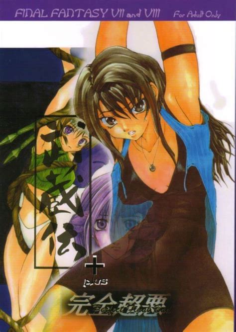 Rinoa Luscious Hentai Manga Porn