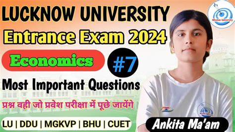 Economics Important Questions Lucknow University Entrance Exam