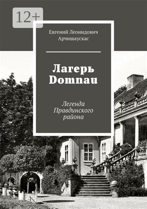 Грамоты в летний лагерь! - Кладовая педагога - скачать на Wildberries ...