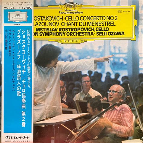 Shostakovich Glazounov Mstislav Rostropovich Seiji Ozawa Boston