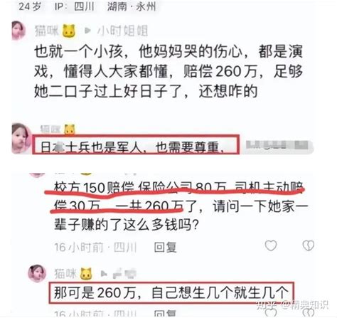 “男童校园碾压案”那个网暴头子被抓了，扒出的还不止这一件事 知乎