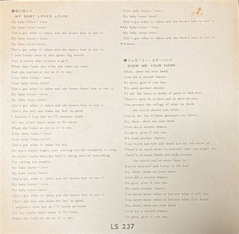 日本盤 ホワイト プレインズ 恋に恋して 4曲ep トニー バロウズ Japan 7inch 4track Ls237 White