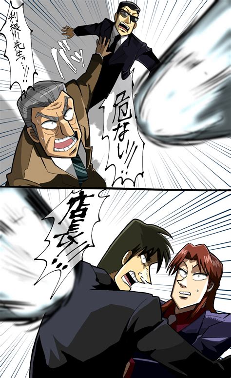 Ichijou Seiya Tonegawa Yukio Murakami Tamotsu And Yamazaki Kenji Kaiji Drawn By Satou