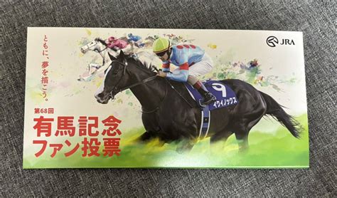 Yahooオークション 武豊 ドウデュース Quoカード 非売品 有馬記念フ