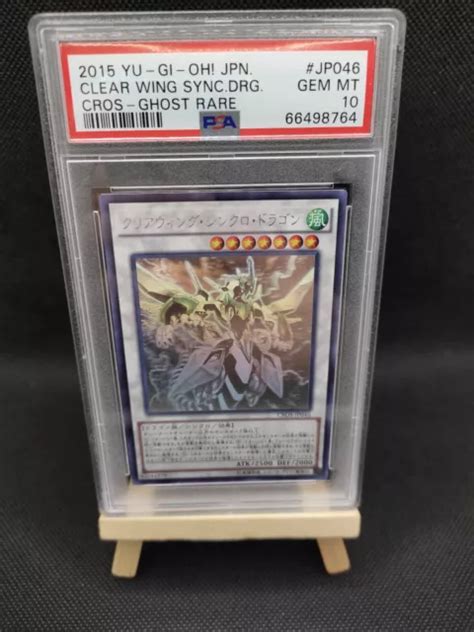 Yu Gi Oh Glasfl Gel Synchrodrache Psa Ghost Rare Cros Jp Ocg