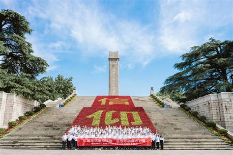 邮储银行江苏省分行举行党史学习教育现场专题会：弘扬雨花英烈精神，汲取砥砺奋进力量 我苏网